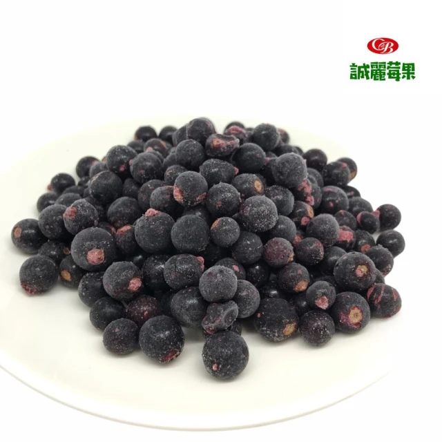 誠麗莓果 IQF急速冷凍黑醋栗(天然純淨無農藥殘留 波蘭產地1KG/包)
