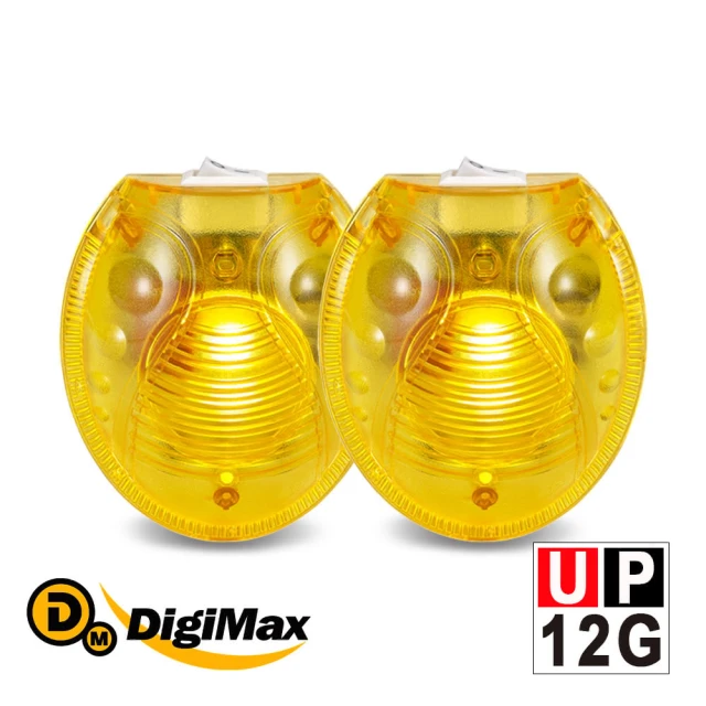 Digimax UP-12G 電子螢火蟲黃光驅蚊器 二入組