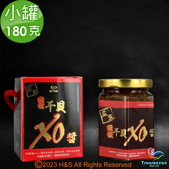 鼎順豐 頂級干貝XO醬小罐(180克)
