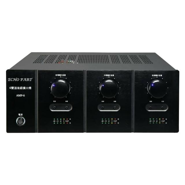 ECHOPART AMP-6