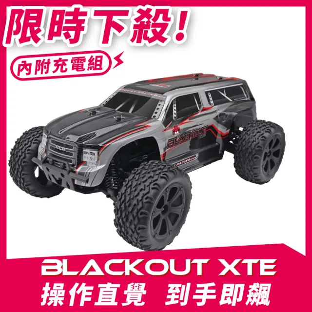 【Redcat Racing】BLACKOUT XTE 1/10四驅大腳車 銀 6050RT-07011(大腳車)