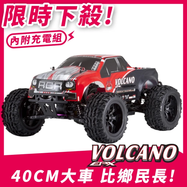 【Redcat Racing】VOLCANO EPX 1/10 四驅大腳車 紅 6050RT-05925(大腳車)