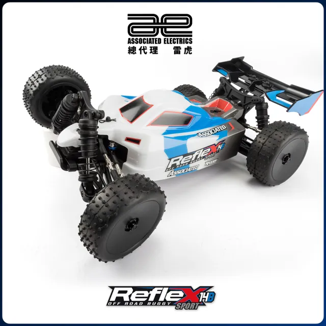 【Team Associated 阿蘇仕】Reflex14B Sport 競賽越野車 20175-1BRUSHED(遙控車 AE)