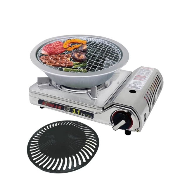卡旺 不鏽鋼雙安全卡式爐+燒烤盤(K1-A003SD回饋組)