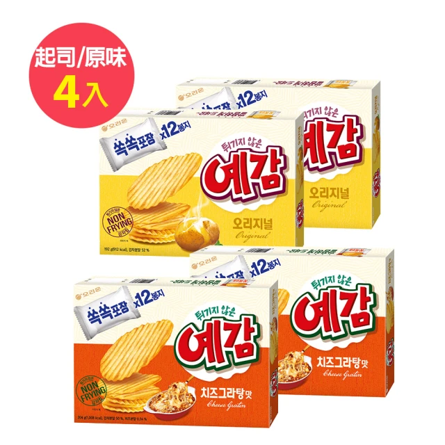 好麗友 預感洋芋片大包裝x4盒 原味+起司(限定2024.3月效期)