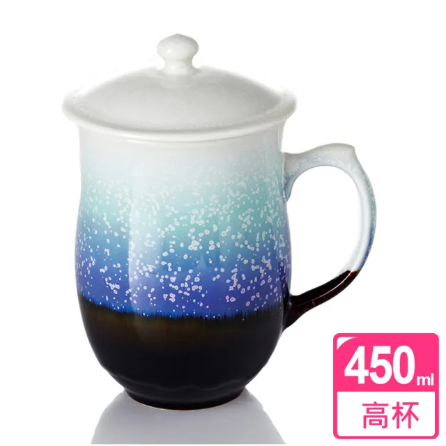 【乾唐軒】雪晶圓夢杯(450ml / 3色)