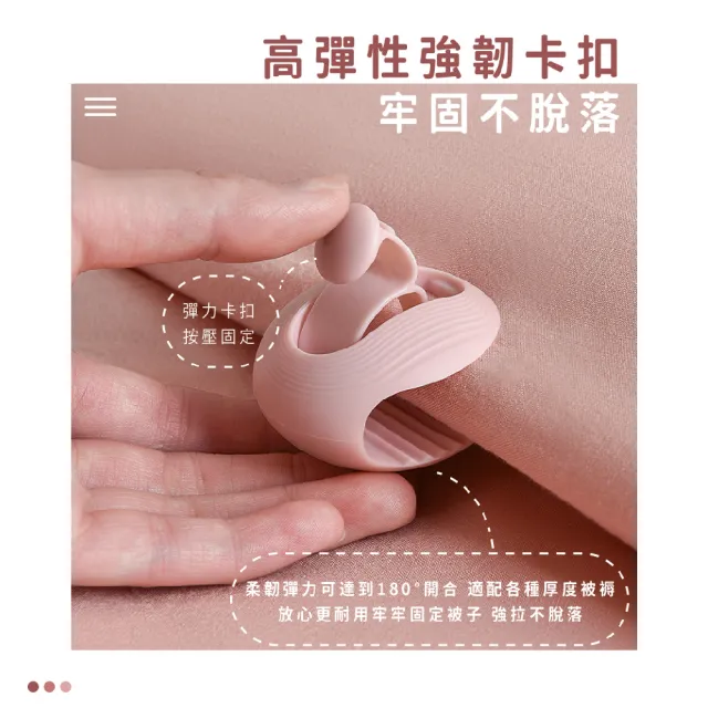 【宅在床】無針扣貝殼被子固定器6入組-附收納盒(防滑床單無針夾 棉被夾 床單被套固定器 床包固定 安全卡扣)