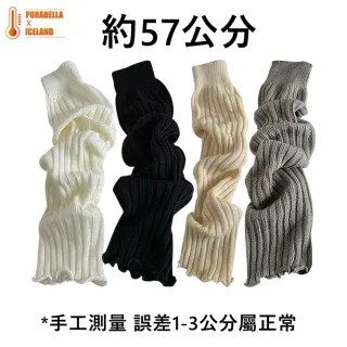 【Porabella】素色中筒襪 小腿襪 堆堆襪 女襪 中筒襪 堆堆襪保暖坑條豎條紋保暖襪套 SOCKS