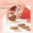 【Kinder】健達Kinder&Love迷你心型巧克力107g 包裝隨機/25顆入 x雙入(愛心巧克力 牛奶巧克力 牛奶可可球)