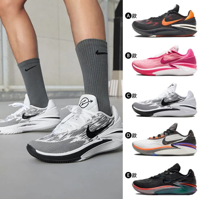 NIKE 耐吉NIKE 耐吉 籃球鞋 運動鞋 NIKE AIR ZOOM G.T. CUT 2 EP 男鞋 多款任選(DJ6013004&)