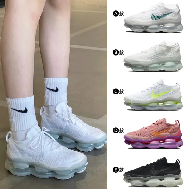 NIKE 耐吉】休閒鞋運動鞋NIKE AIR MAX SCORPION FK 男鞋女鞋多款