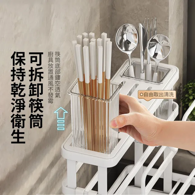 【SUNORO】多功能廚房一體刀架 刀具筷筒砧板鍋蓋抹布一體收納架(壁掛/檯面)
