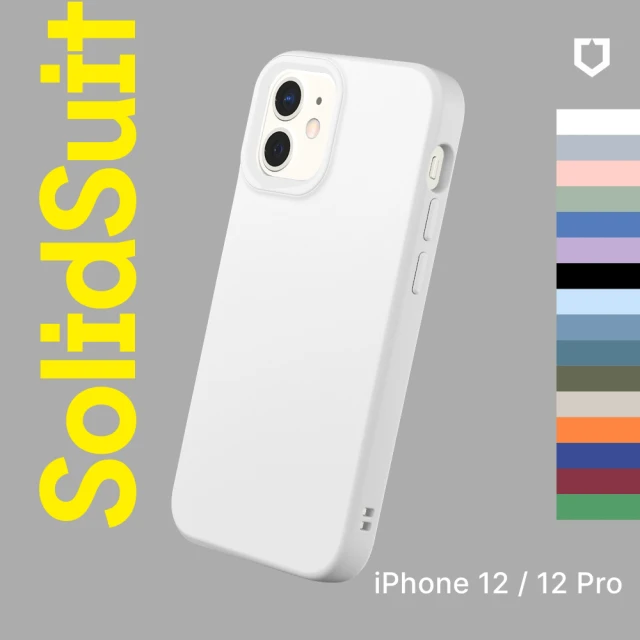 【RHINOSHIELD 犀牛盾】iPhone 12/12 Pro 6.1吋 SolidSuit 經典防摔背蓋手機保護殼(獨家耐衝擊材料)