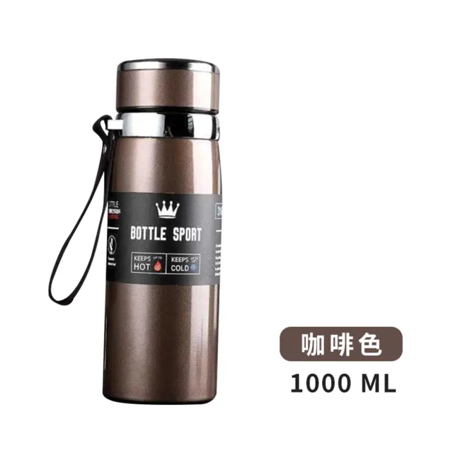 【DREAMCATCHER】買一送一 316不鏽鋼保溫杯1000ml 贈茶渣濾網(保溫杯/保溫瓶/泡茶杯)