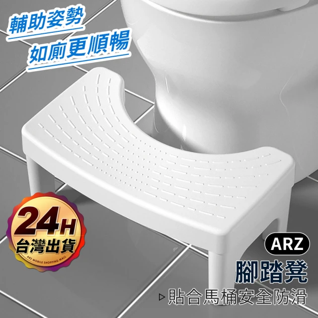 海夫健康生活館 HEF 日本 高度可調 防滑沐浴椅 M型(H