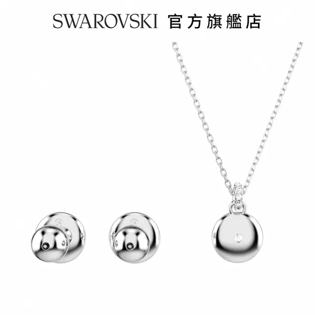 【SWAROVSKI 官方直營】Sublima 套裝 白色 鍍白金色