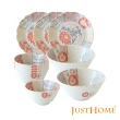 【Just Home】日本製祥瑞陶瓷碗盤餐具10件組-飯碗+盤(日本製 中式飯碗 盤)