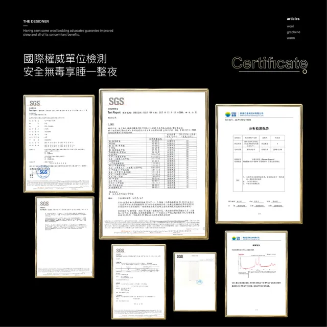 【ISHUR 伊舒爾】買1送1 石墨烯發熱羊毛被 台灣製 雙人2.5kg(贈防潮棉被袋1入/棉被/被子/冬被)