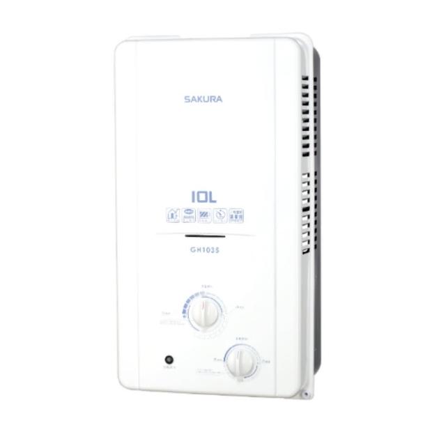 【SAKURA 櫻花】10公升ABS防空燒熱水器RF式NG1/LPG(GH-1035基本安裝)