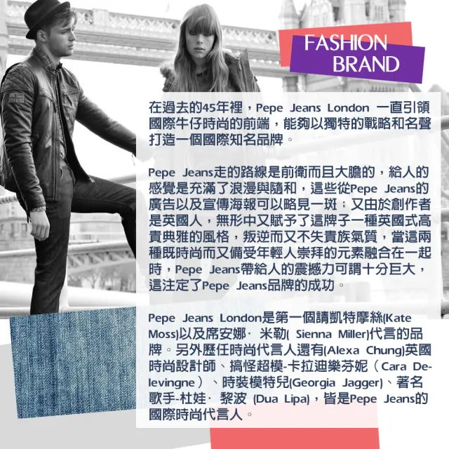 【Pepe Jeans】London 勇者之星淡香精 100ml(專櫃公司貨)