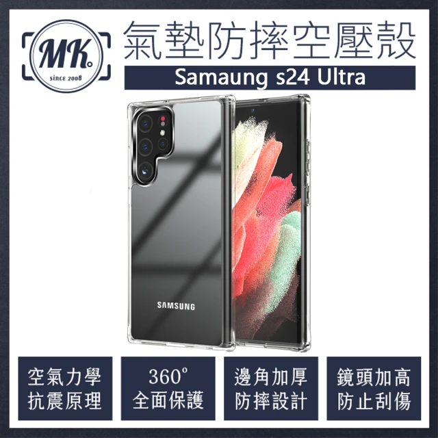 apbs 三麗鷗 Samsung Galaxy S24系列 