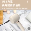 【The Rare】雙棒無線電動打蛋器 USB充電手持攪拌機 奶油打發器 料理機