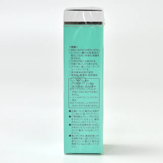 【NOV 娜芙】防曬隔離霜30gX2瓶(SPF50+ PA++++ 隨機贈樣包3包)