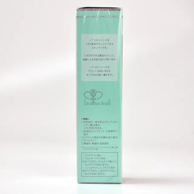 【NOV 娜芙】AC面皰潔面乳X1瓶(90g/瓶 隨機贈樣包3包 洗面乳)