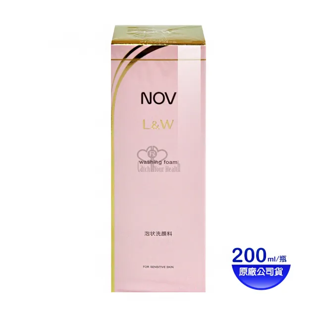 【NOV 娜芙】L&W活妍潔膚慕絲X2瓶(200ml/瓶 隨機贈樣包3包 潔面慕斯.洗面乳 玻尿酸鈉)