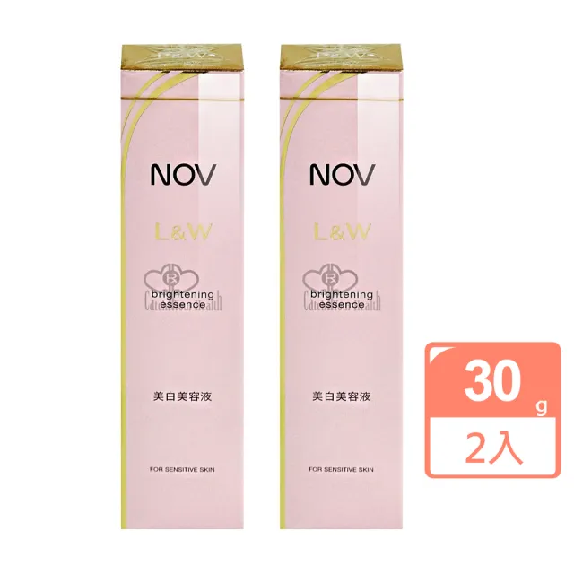 【NOV 娜芙】L&W活妍煥白精華X2瓶(30g/瓶 隨機贈樣包3包 玻尿酸鈉.維他命C)