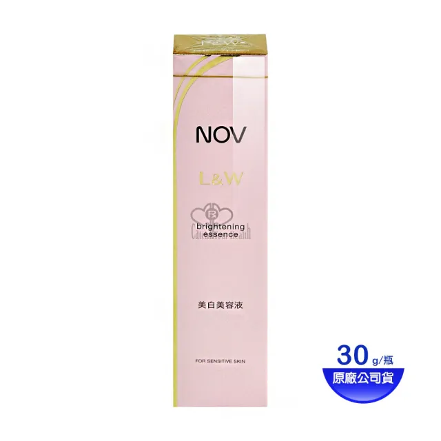 【NOV 娜芙】L&W活妍煥白精華X1瓶(30g/瓶 隨機贈樣包3包 玻尿酸鈉.維他命C)