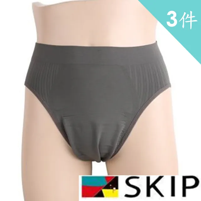 【SKIP 四季織】90%竹炭男三角內褲[3件入](#竹炭#黑竹炭#除臭#內褲)