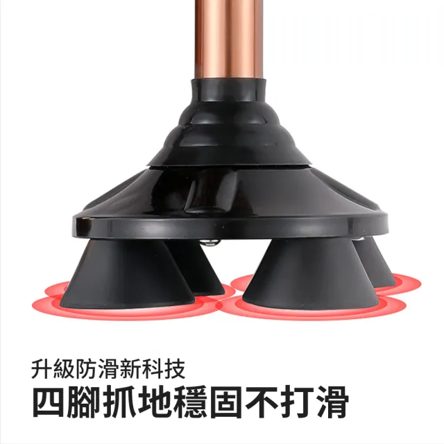 【YOLU】鋁合金輕量多功能伸縮折疊四腳防滑拐杖 可調節高度老人杖(登山杖 手杖/伸縮杖/助力杖 交換禮物)