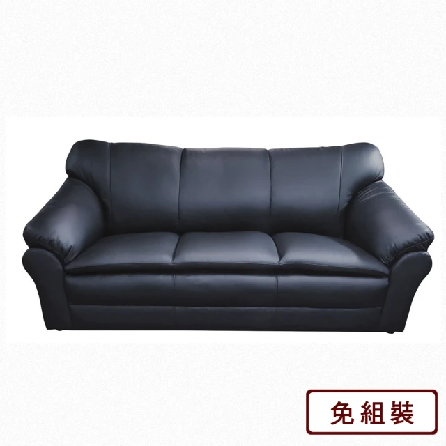 【AS 雅司設計】雷蒙特半牛皮黑色獨立筒沙發-三人-205×90×90cm