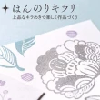 【Shachihata 寫吉達】Iromoyo 日本傳統色系印台 共10色(油性速乾 印泥 光彩 手帳裝飾)