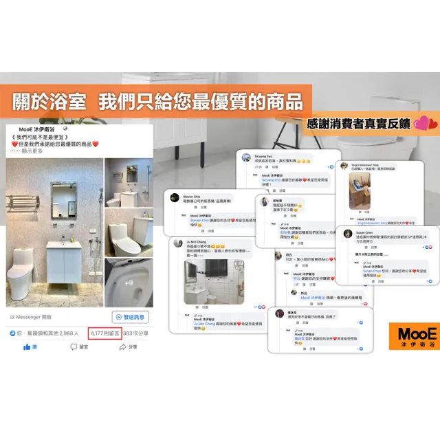 【MooE沐伊衛浴】TOTO嚴選四件式組合含L710CGUR盆-雅致木韻50CM