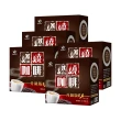 【JoyHui佳悅】燃燒咖啡EX x5盒(10包/盒；日本雙專利防彈拿鐵咖啡)