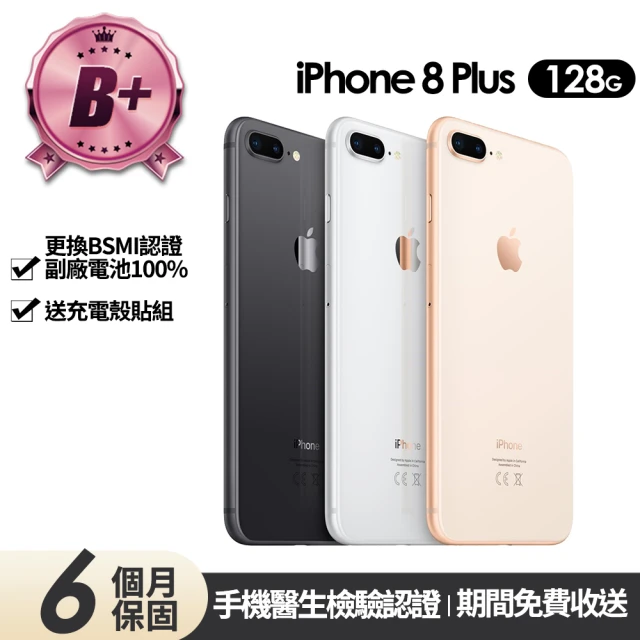 Apple B級福利品 iPhone 7 Plus 32G 