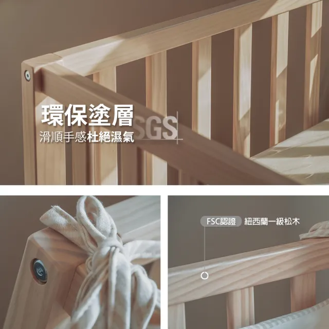 【La Joie 喬依思】喬依思四合一成長型嬰兒床-原木色(附美式壓力棉床墊10cm+剎車腳輪+小護欄)