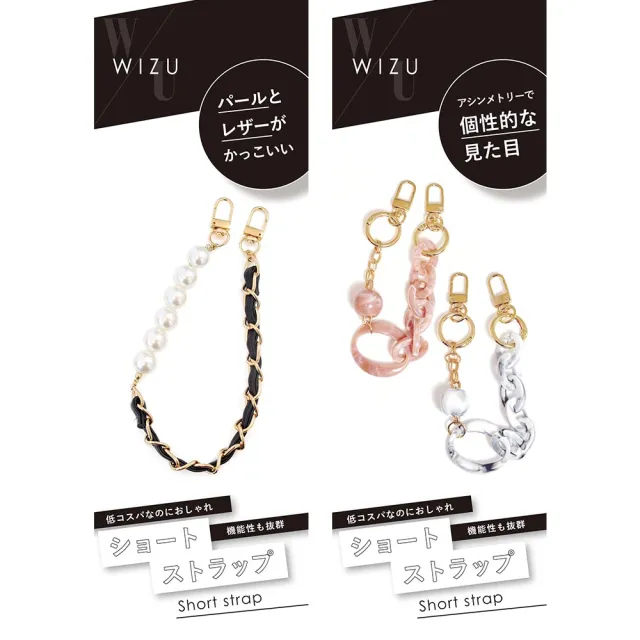 【台隆手創館】日本WIZU美型手機環-含吊環+吊片(手機鍊/手機掛繩)