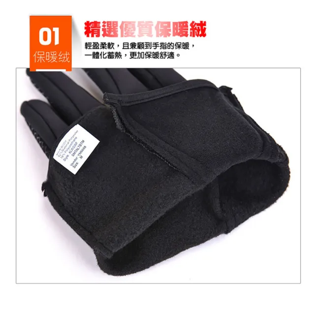 【QIDINA】觸屏保暖防風防水防寒登山騎車手套(防滑手套 防水手套 機車手套 保暖手套)