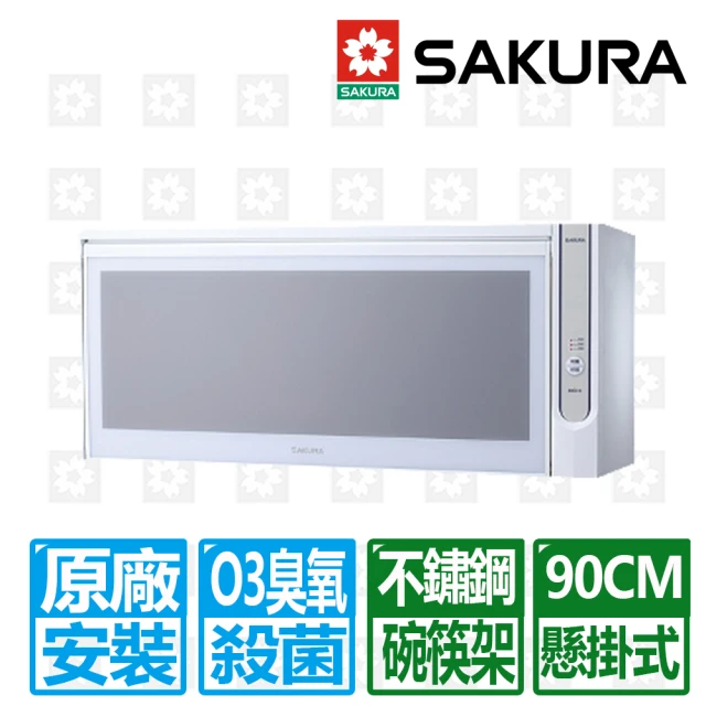 【SAKURA 櫻花】90公分懸掛式臭氧殺菌烘碗機(Q-7565BW 原廠安裝)