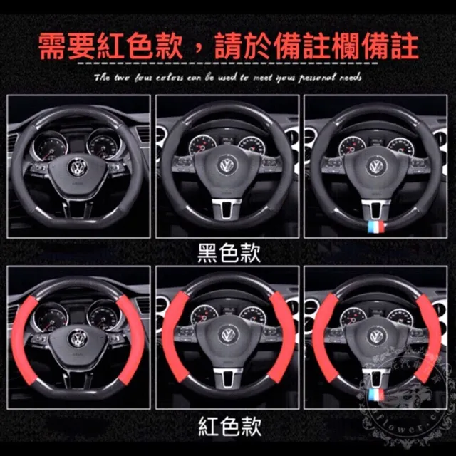 【一朵花汽車百貨】豐田 TOYOTA 碳纖維真皮方向盤套 方向盤套 方向盤皮套(方向盤套 方向盤皮套)