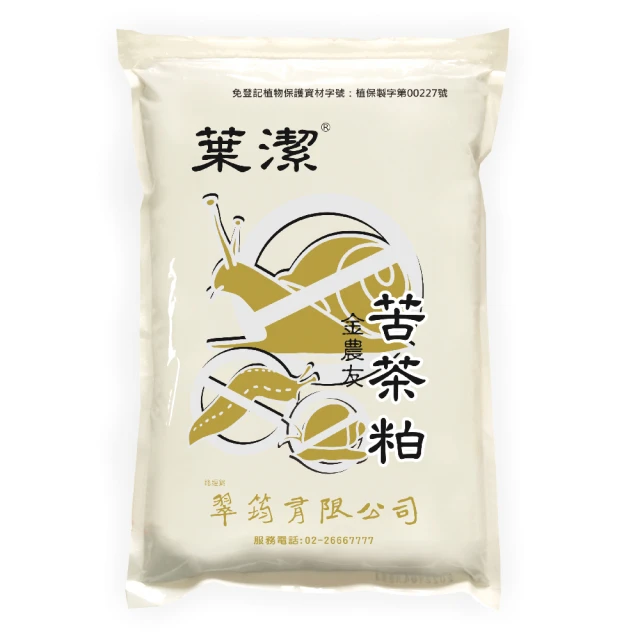 翠筠用品 葉潔苦茶粕2kg