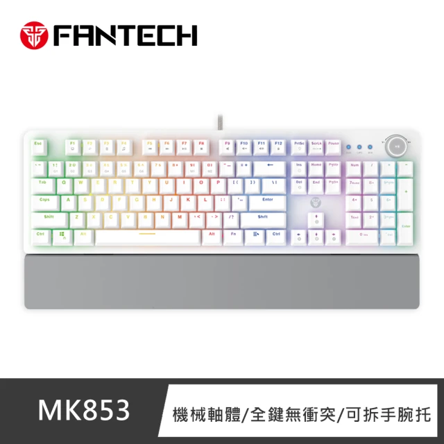 FANTECH MK853 RGB多媒體機械式電競鍵盤(白色英文版)