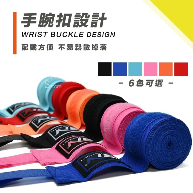 【S-SportPlus+】BN拳擊繃帶 3米彈性綁帶 拳擊綁帶(手綁帶 拳擊手套 彈性綁帶 綜合格鬥 泰拳 健身)