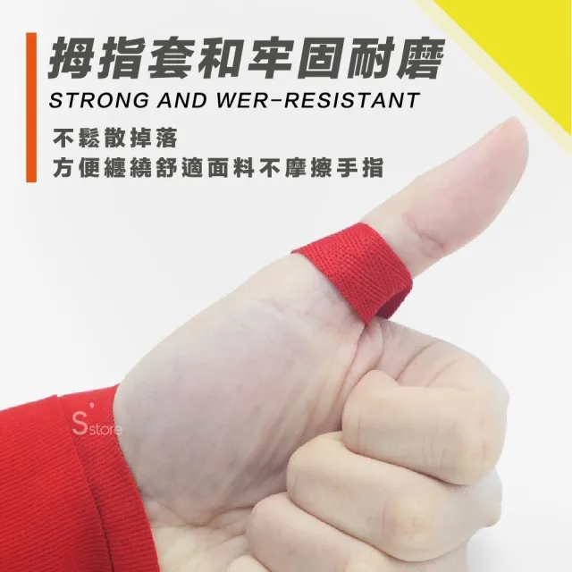 【S-SportPlus+】BN拳擊繃帶 3米彈性綁帶 拳擊綁帶(手綁帶 拳擊手套 彈性綁帶 綜合格鬥 泰拳 健身)