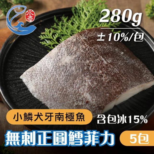 三頓飯 紐西蘭 犬牙南極魚特大圓鱈切片(1片組_1kg/片)