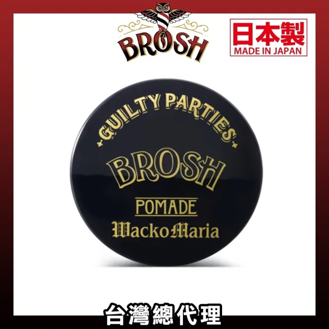 Brosh】Wacko Maria Pomade聯名限定古龍髮油(115g) - momo購物網- 好評