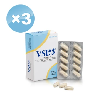 【VSL#3】Capsule 冷凍乾燥益生菌膠囊 x3盒/每盒30粒入(專業級益生菌)